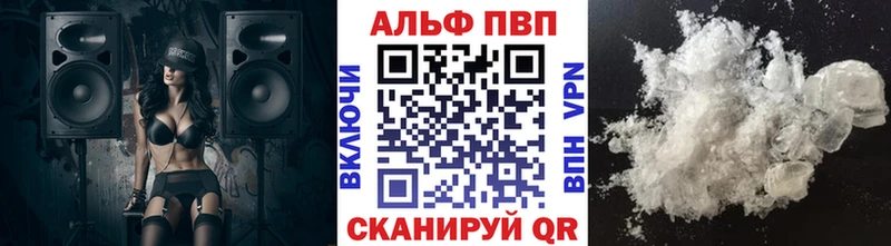 Магазин наркотиков Сосновоборск Гашиш  Конопля  Амфетамин  Мефедрон  Alpha-PVP 
