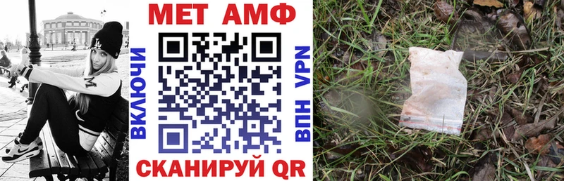АМФЕТАМИН Premium  купить наркоту  Сосновоборск 