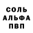 МЕТАДОН кристалл Ahmerov 5