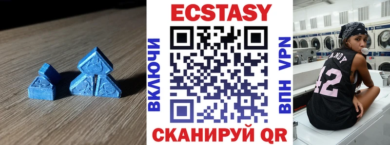 Ecstasy 99%  Сосновоборск 