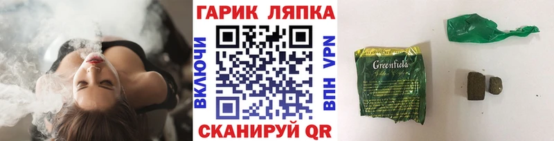 ГАШ индика сатива  купить   Сосновоборск 