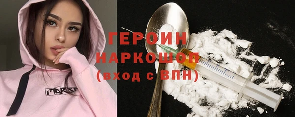 мефедрон VHQ Балабаново