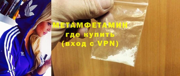 мефедрон VHQ Балабаново
