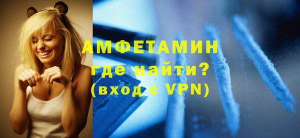 мефедрон VHQ Балабаново