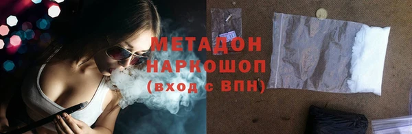 мефедрон VHQ Балабаново