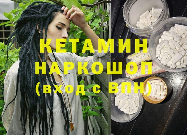 мефедрон VHQ Балабаново