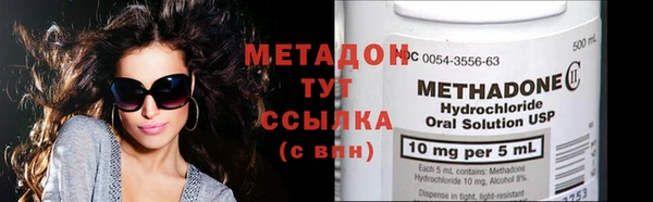 мефедрон VHQ Балабаново