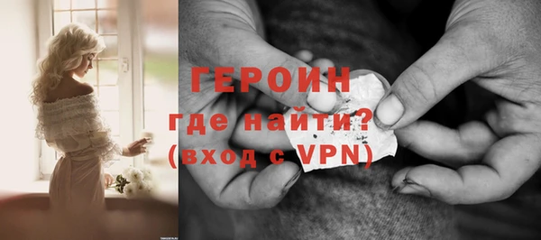 мефедрон VHQ Балабаново