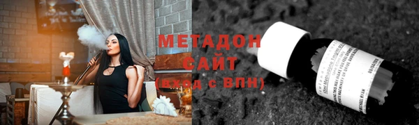 молекула духа Балахна