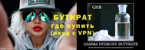 молекула духа Балахна