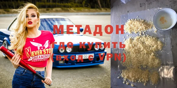 молекула духа Балахна