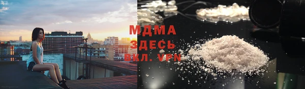 молекула духа Балахна