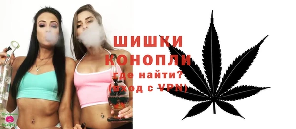 мефедрон VHQ Балабаново