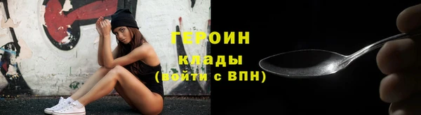 молекула духа Балахна