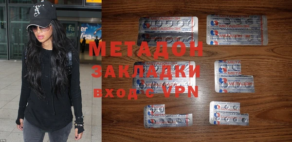молекула духа Балахна