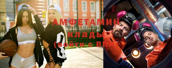 молекула духа Балахна