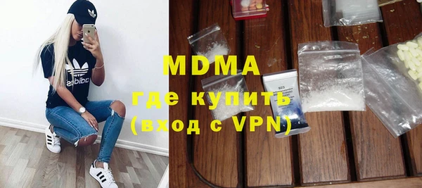 мефедрон VHQ Балабаново