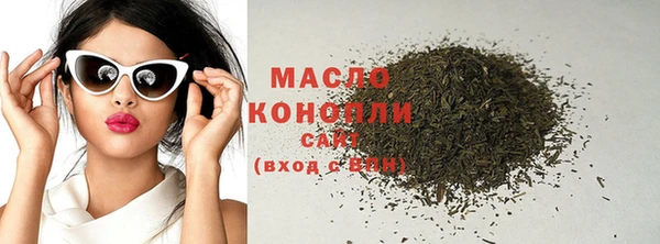 мефедрон VHQ Балабаново