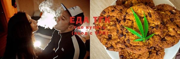 молекула духа Балахна