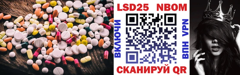 где можно купить наркотик  мега ссылки  Лсд 25 экстази кислота  Сосновоборск 