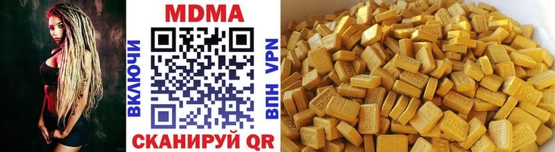 MDMA crystal  Сосновоборск 