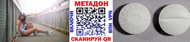 Метадон белоснежный  kraken вход  Сосновоборск 