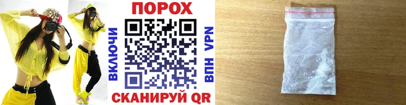магазин    Сосновоборск  МЕТАМФЕТАМИН витя 