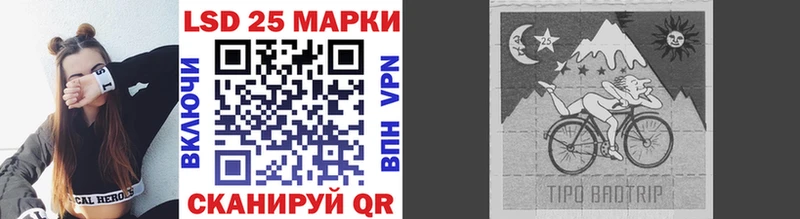 Марки N-bome 1,8мг  Сосновоборск 