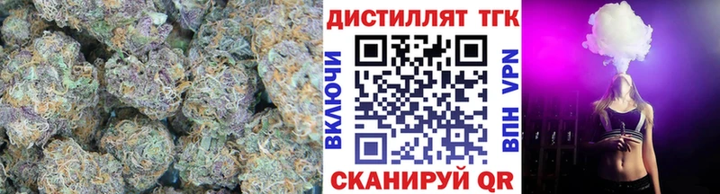 ТГК концентрат  нарко площадка формула  Сосновоборск 